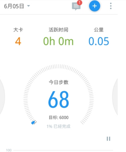 動動計步器步數同步微信方法 動動計步器如何同步到微信