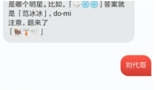 網易云音樂猜明星入口怎么進   網易云音樂猜明星活動介紹