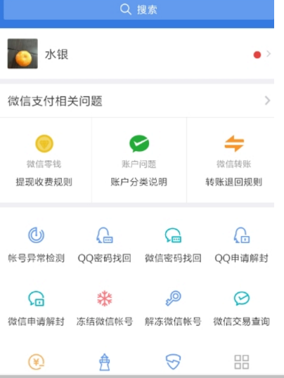 qq空間單封解封教程 qq空間單封怎樣解