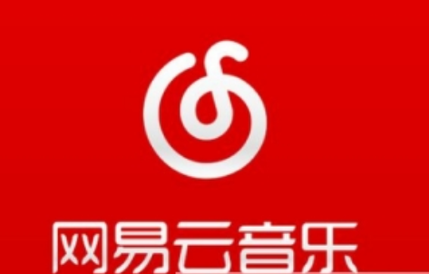 網易云音樂猜明星入口怎么進   網易云音樂猜明星活動介紹