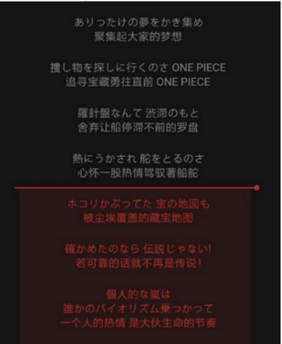 網(wǎng)易云音樂(lè)剪輯鈴聲教程 網(wǎng)易云音樂(lè)如何剪輯音樂(lè)