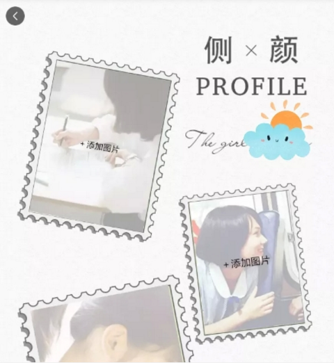 多彩手賬怎樣傳qq空間 多彩手賬傳qq空間方法