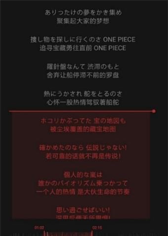 網(wǎng)易云音樂剪輯鈴聲方法介紹 網(wǎng)易云音樂如何剪輯鈴聲