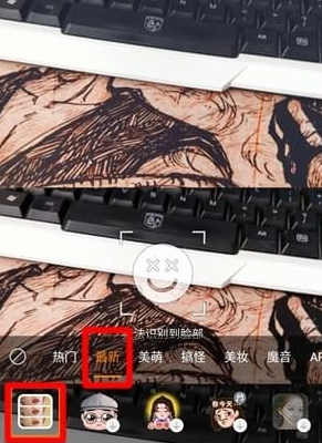 快手三格拍攝方法介紹 快手三格如何拍