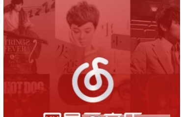 網易云音樂鎖屏關閉方法 網易云音樂如何關閉鎖屏