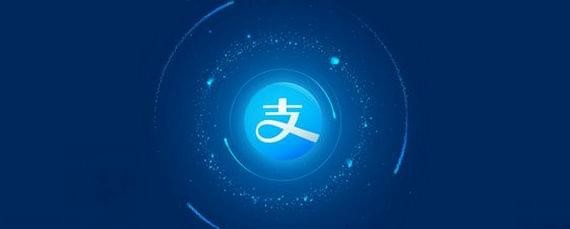 支付寶隱藏自己真實姓名方法 如何隱藏自己的真實姓名