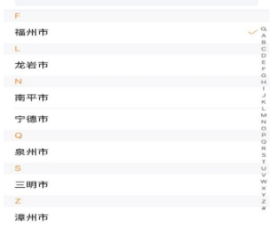 微信發票代開方法介紹 微信如何代開發票