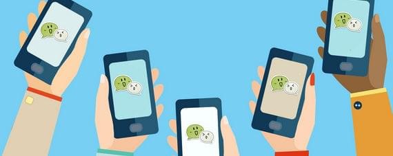 微信查話費(fèi)方法介紹 微信如何查話費(fèi)