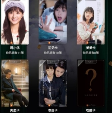 淘寶流星卡吃醋卡獲得教程 淘寶流星卡吃醋卡出了嗎