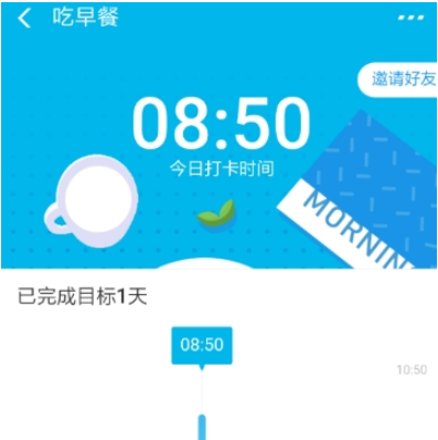 支付寶小目標設置方法介紹 支付寶小目標如何設置