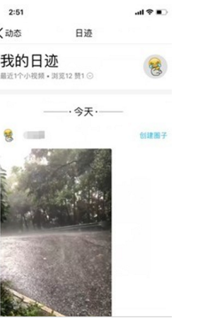 QQ好友微視瀏覽超過10人等級加速0.5天方法  瀏覽微視沒有獲得加速0.5天原因