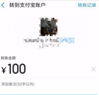 支付寶延時到賬設置教程 支付寶延時到賬功能更新了哪些