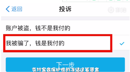 支付寶延遲到賬撤回功能使用方法 支付寶延時(shí)到賬如何撤回
