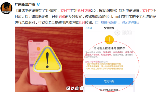 支付寶延遲到賬撤回功能使用方法 支付寶延時(shí)到賬如何撤回