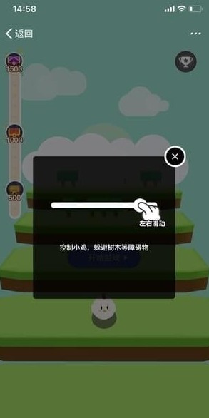 螞蟻莊園登山賽如何玩得高分 支付寶螞蟻莊園登山賽最高分攻略