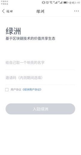 百度錢包綠洲邀請碼在哪 百度錢包綠洲邀請碼如何獲得