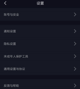 抖音自律委員會怎么申請 抖音自律委員會申請流程是什么