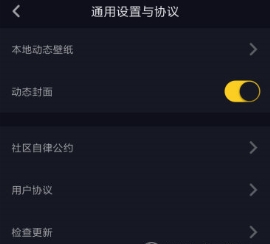 抖音自律委員會怎么申請 抖音自律委員會申請流程是什么