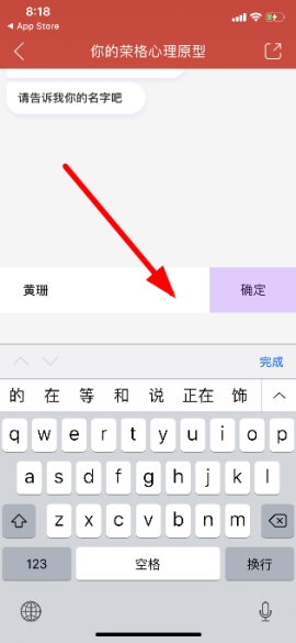 網易云音樂我的內在和外在人格測試入口 怎么測試我的內在和外在人格