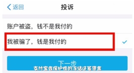 支付寶推出延時到賬怎么使用 支付寶可以延時到賬嗎