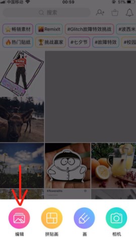 抖音動漫半遮臉素材怎么做 抖音動漫半遮臉圖片制作方法教程