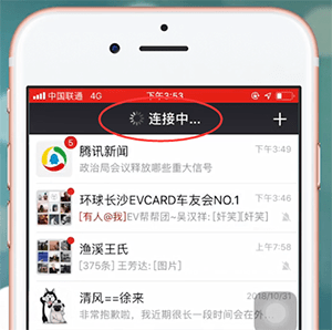 手機微信app出現(xiàn)付費慢詳細原因介紹