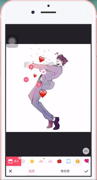 抖音APP拍攝出發射愛心特效的具體操作步驟