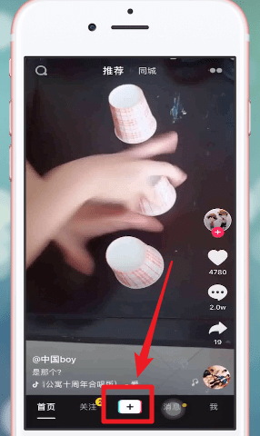 抖音三連拍怎么拍 抖音三連拍按鈕位置介紹