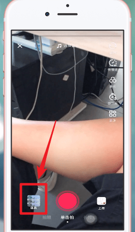 抖音三連拍怎么拍 抖音三連拍按鈕位置介紹