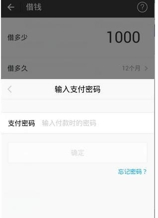 支付寶上有哪些比較靠譜的小額貸款？比較靠譜的小額貸款有哪些？