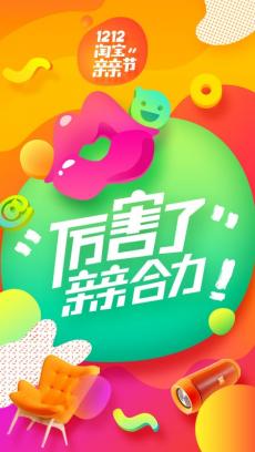 2018淘寶雙十一商家報名條件詳解  淘寶雙十一如何報名