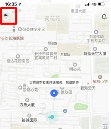 美團打車如何付款？美團打車付款方法介紹！