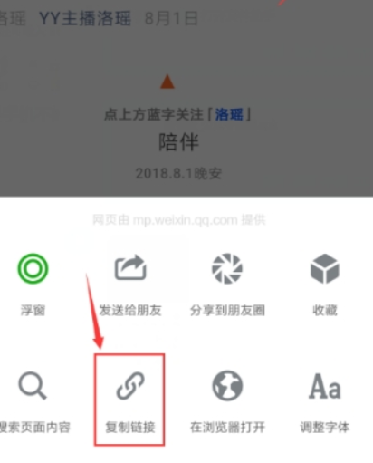 微信公眾號音頻如何提取？ 公眾號提取音頻攻略介紹！