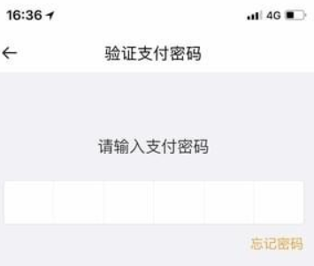 美團打車如何付款？美團打車付款方法介紹！