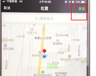 微信如何發(fā)送定位位置?具體操作流程