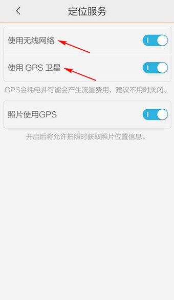 騰訊地圖如何進(jìn)行定位?具體操作步驟介紹