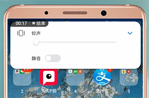 手機微信來消息沒有聲音提示的具體解決方法