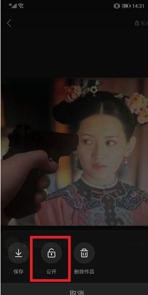 快手如何恢復隱藏作品   快手隱藏作品恢復教程