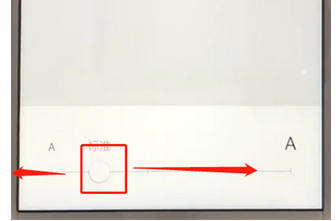微信App設置字體大小的具體操作步驟