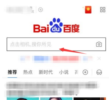 百度暢聽如何離線聽歌 百度暢聽下載離線歌曲教程