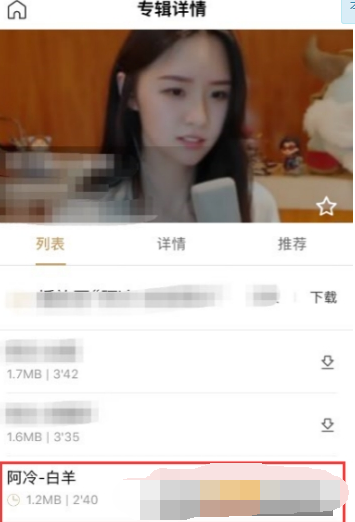 百度暢聽如何離線聽歌 百度暢聽下載離線歌曲教程