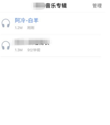 百度暢聽如何離線聽歌 百度暢聽下載離線歌曲教程