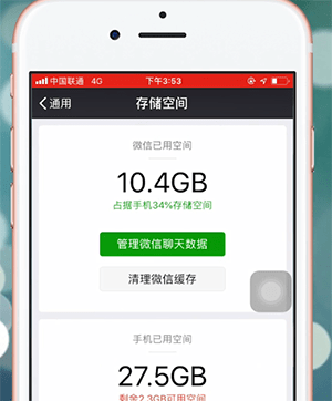 手機微信付費慢是怎么回事？詳細原因介紹