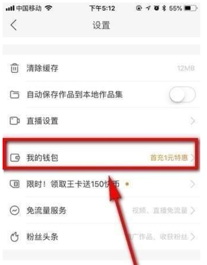 快手收到的禮物怎么看   快手禮物在哪