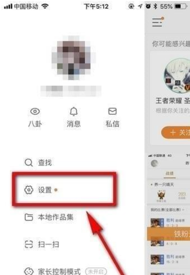 快手收到的禮物怎么看   快手禮物在哪