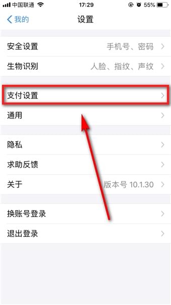 小紅書如何取消自動續費 小紅書取消自動續費教程