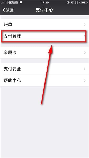 小紅書如何取消自動續費 小紅書取消自動續費教程