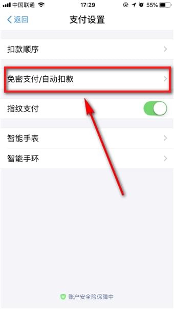 小紅書如何取消自動續費 小紅書取消自動續費教程