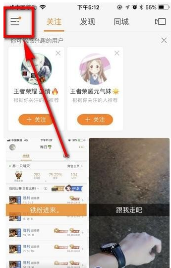 快手禮物如何提現(xiàn) 快手提現(xiàn)教程