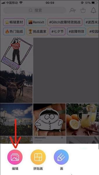 抖音漫畫臉如何制作?抖音漫畫臉制作方法介紹!